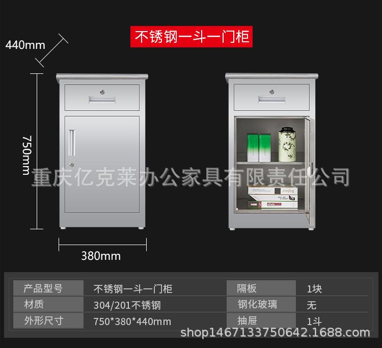 文件柜药品柜详情_16