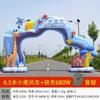 Arco inflable de dibujos animados ceremonia de apertura graduación de jardín de niños vacaciones modelo inflable actividad Puerta Arcoíris parque de atracciones Océano