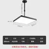 Lustre retrátil e ajustável Mahjong light, ultra-brilhante, para salas de xadrez e cartas, salas de mahjong, uso comercial, luminária quadrada preta