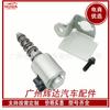 3C3Z-6F089-AA adequado para carro Ford Válvula de controle de óleo VVT Válvula solenoide de tempo de válvula variável