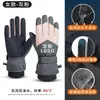 Luvas de Esqui de Inverno para Homens e Mulheres, Luvas de Ciclismo Elétrico de Inverno, Forradas com Lã, Quentes, Espessadas, Impermeáveis