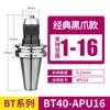Portaherramientas de alta precisión serie BT-APU, Portabrocas integrados BT30, BT40-APU13 para tornos CNC