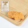Carne falsa alitas de pollo camarones abulón salchicha modelo de comida decoración creativa para niños diseño de supermercado ayudas de enseñanza para jugar