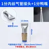 Boquilla Plana para Secador de Pelo de Pico de Pato de Acero Inoxidable, Boquilla de Aire en Forma de Ventilador Limpiadora de Aire, Boquilla de Aire Limpiador