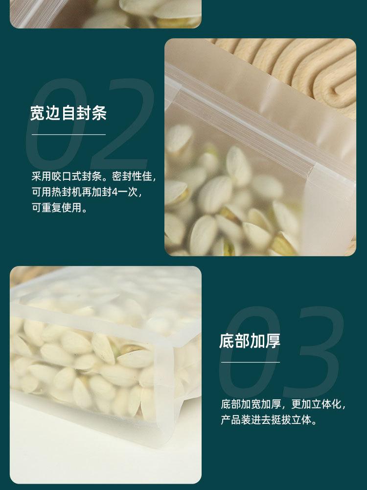 详情页_08.jpg