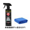 Agente de revestimento para automóveis polimento nano especial película de revestimento de cristal spray de cera para carro líquido repelente de água agente de revestimento de cristal de ação rápida para carro