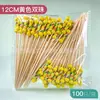 Venta al por mayor de fábrica Mismo estilo de TikTok Celebridad de Internet Tijeras para palitos de fruta Palito cuchillo Palito de calabaza de azúcar Palito de bambú Cuentas desechables Cadena de hilo de pistola de hierro