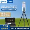 Medidor portátil de velocidade e direção do vento em miniatura monitor meteorológico móvel de emergência automática pequena estação meteorológica portátil