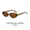 Nuevas gafas de sol de moda estilo coreano retro, con montura pequeña ovalada para mujer, estilo callejero moderno con un toque de alta gama