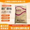 Gránulos de materia prima plástica ABS Corea LG AF-303S/AF-308 alto flujo, metalizable, retardante de llama V0V2