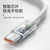Cabo de Dados Tipo-C Duplo Adequado para Carregamento Super Rápido Huawei 66W/88W 6A Honor 100W Carregamento Rápido Máximo Ponto Decimal