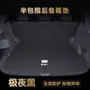 Adecuado para la alfombrilla del maletero del Galaxy Starship 7Em-I, Alfombrilla para maletero de suministros para coche completamente cerrada, Piezas de modificación interior
