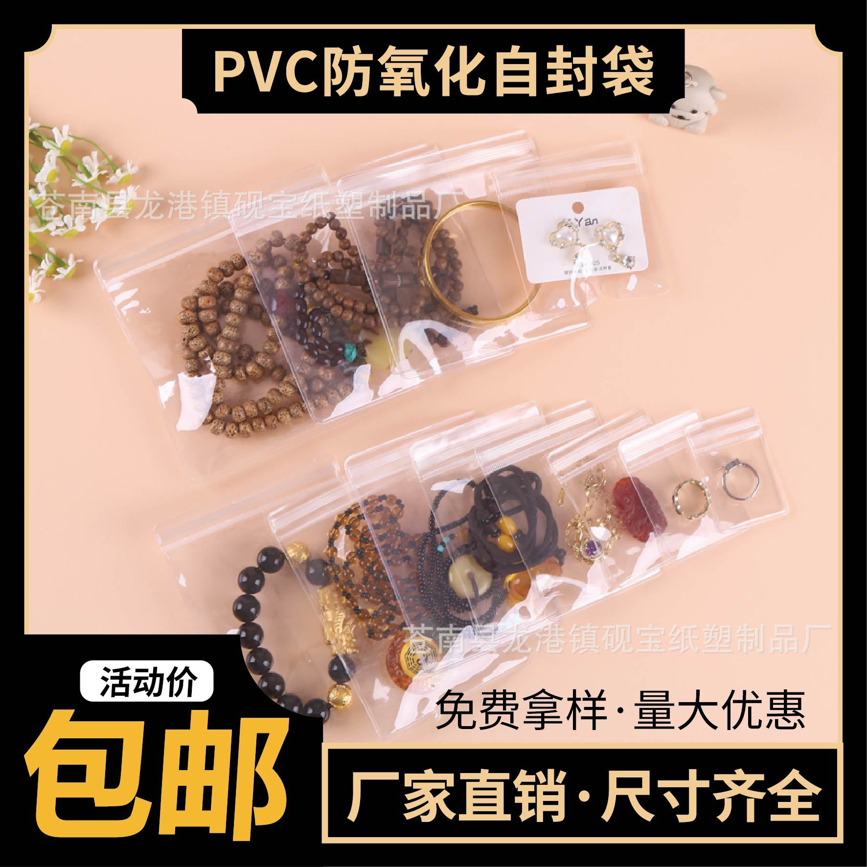 新袋子封面-01.jpg