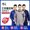 Roupas de Trabalho Finas de Algodão Puro para o Verão Oficina Manga Longa Respirável Roupas de Trabalho de Proteção ao Trabalhador Reparo Automotivo Roupas de Trabalho Resistentes a Manchas
