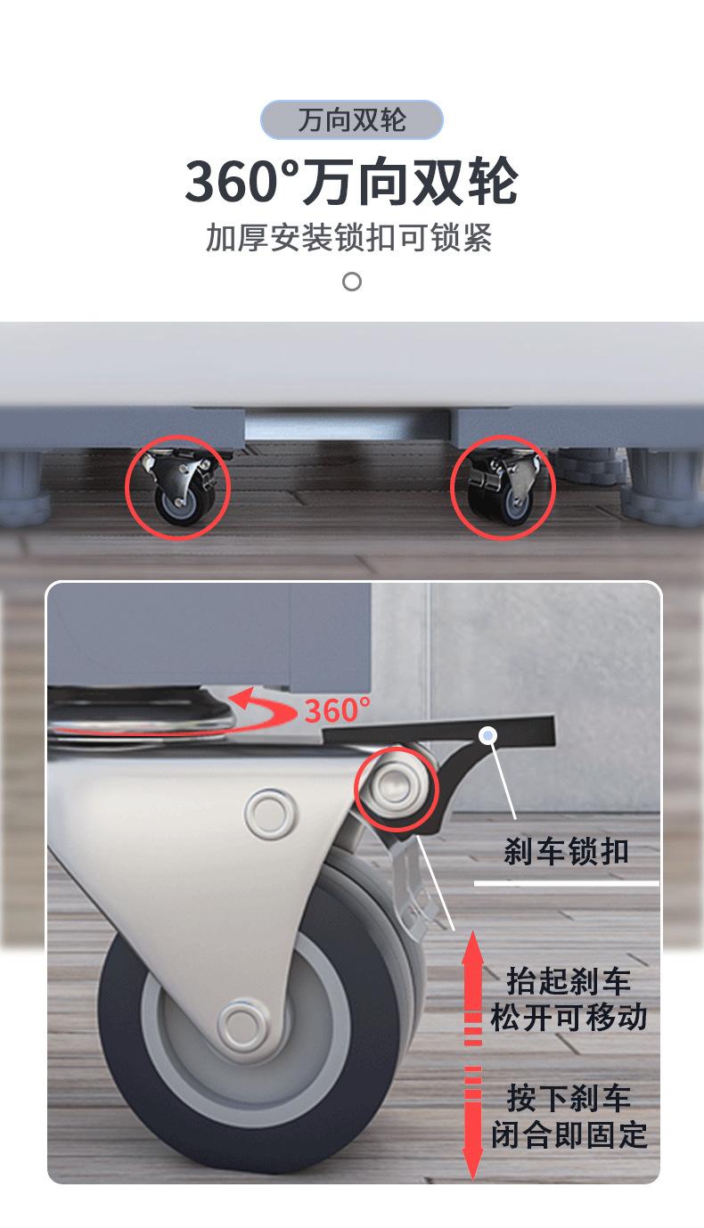 洗衣机底座_08.png