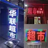 Caixa de Luz Eletrônica LED Placa de Publicidade de Parede Placa Piscante Suspensa Luzes de Letras Luminosas para Uso em Loja