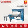 Máquina de Corte Vertical de Algodón Perla Máquina de Corte Vertical de Esponja Máquina de Corte Vertical Totalmente Automática Máquina de Corte de Esponja CNC Máquina de Corte de Algodón Aislante