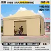 Carpa Plegable de Cuatro Patas para Uso Exterior, Paraguas Grande Impermeable, Carpa Grande para Sombra, Carpa Específica para Invierno, Paraguas Retráctil