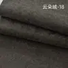 Tela de Terciopelo de Poliéster de Color Sólido para Sofá Impermeable Engrosada Tela de Terciopelo Nube Cubierta para Cojín de Cama de Mascota Tela de Sofá