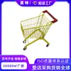 Nuevo Cochecito Amarillo para Niños de Haoter, Carrito de Compras Infantil para Supermercados y Centros Comerciales, Carrito de Compras Infantil para Centros Comerciales