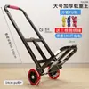 Carrinho de Mão Espessado Dobrável para Casa Carrinho de Compras de Uso Duplo Carrinho de Bagagem de Compras Portátil Carrinho de Mão Pequeno Carrinho com Haste de Puxar