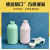 Botellas dispensadoras de plástico de 300 ml para champú, Botellas de plástico con cabezal de bomba de presión PE, Botellas para loción - Al por mayor en stock del fabricante