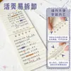 Cuaderno A7 de Hojas Sueltas Cubierta Engrosada Serie Linda Tapa Dura Libro de Registro Línea Horizontal Pequeño Diario para Estudiante