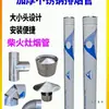 Tubo de Chimenea de Acero Inoxidable Espesado Estufa de Leña Chimenea Exterior Tubo de Escape Estufa de Calefacción Conducto de Extracción de Campana Extractora