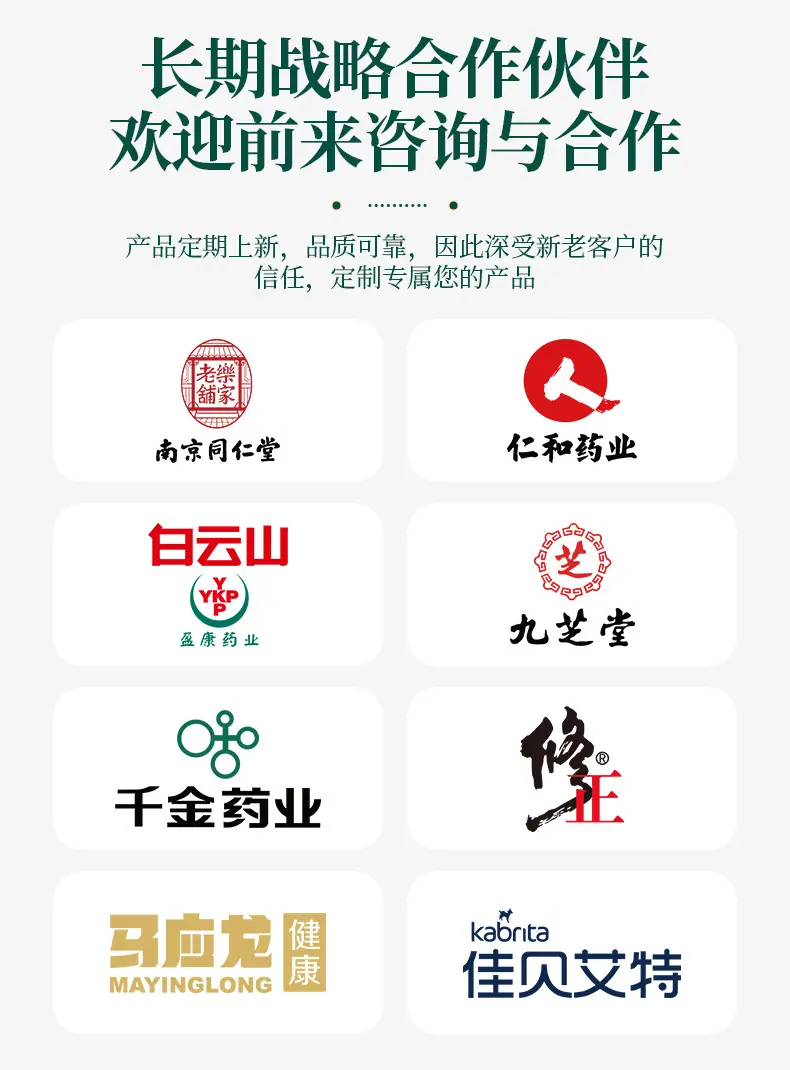 泥灸定制详情_04.jpg