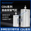 Tipo SMC CDU10 16 CDU6-5D-10D-15D-20D-25D-30D-40D-50D-CU6 32 cilindros