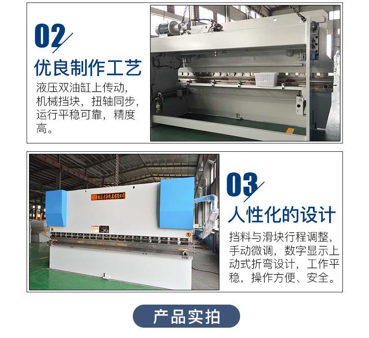 125T4000液压板料折弯机_04.jpg