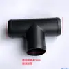 Tubo ondulado e conector para saída de ar de modificação de ar condicionado de ônibus (não resistente a altas temperaturas) para caminhões e trailers
