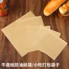 Bolsa de Papel para Empacar Marrón Barbacoa Panqueque Roujiamo Bolsa para Empacar Snacks Panadería Pan Bolsa de Empaque de Papel Impermeable y Resistente a la Grasa Personalización