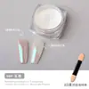 Famoso en Internet Especial de Arte de Uñas Polvo de Luna Hada Aurora Super Brillante Polvo de Espejo Mágico 2023 Nuevo Hielo Transparente Polarizado Polvo de Brillo para Uñas