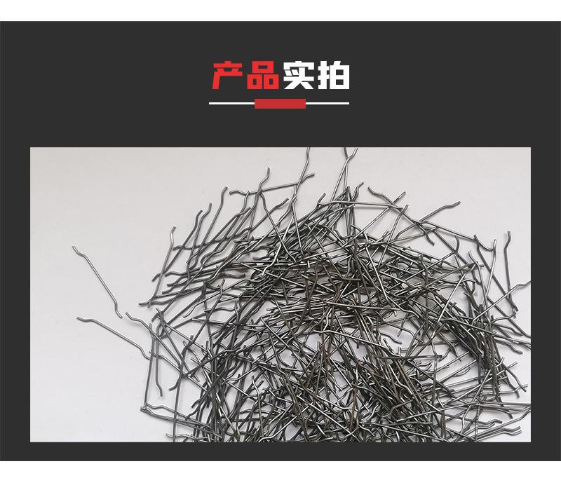 冷拔端钩型钢纤维_06.jpg