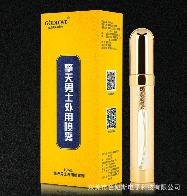 新款擎天套图_15
