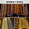 En existencia Lámpara de línea LED Tubo de barandilla Marquesina Contorno Lámpara de tira larga Iluminación impermeable Señales publicitarias