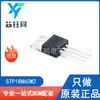 STP18N60M2 nuevo original ST/Italiano MOSFET de canal N tubo de efecto de campo paquete TO-220-3