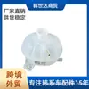 25431D3500 25431-D3500 Es Adecuado para Hyundai Kia Autopartes Depósito de Agua
