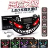 Luz de advertencia solar LED para coche transfronteriza, luz decorativa de ojo de diablo para ventana de coche, tipo luz solar de respiración tipo C