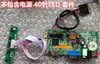 Pantalla LCD de Laptop Modificada a Monitor HD HDMI Kit de Modificación de Placa Controladora VGA a LVDS con Sonido