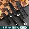 Juego de Cuchillos Alemanes Cuchillo de Cocina Doméstico Tabla de Cortar Utensilio de Cocina Dos en Uno Combinación Tabla de Cortar Juego Completo Cuchillo para Cortar Huesos