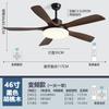 2026 Modelo Nuevo Ventilador de Techo con Luz para Sala de Estar Estilo Americano Ventilador de Techo Araña Integrado Hogar Comedor Zhongshan Ventilador de Techo con Luz