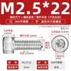 M2-M10 Acero Inoxidable 304 Tornillos de Cabeza de Vaso con Hexágono Interior Pernos de Cabeza Cilíndrica Tornillos Extendidos M3M4M5M6M8