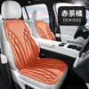Nuevos Cojines Personalizados para Asientos de Coche, Adecuados para Todas las Estaciones, Cojines de Asiento de una Pieza Prensados en Caliente, Cojines Completos para Asientos de Coche, Cojines Cuadrados para Asientos de Cinco Plazas, Cojines para Asiento Individual y Doble