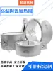 Anillo Calefactor Cerámico 220V380V Redondo Acero Inoxidable Extrusora Personalizada Máquina de Moldeo por Inyección de Alta Temperatura Anillo Calefactor