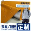Tela de Chaqueta Personalizada Mismo Estilo que Niaojia Altamente Impermeable y Altamente Transpirable PU Piel de Durazno Chaqueta Funcional Tela para Traje de Esquí