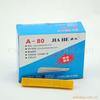 Lâmina de arte Jiahe A-80, lâmina dielétrica pequena 9MM