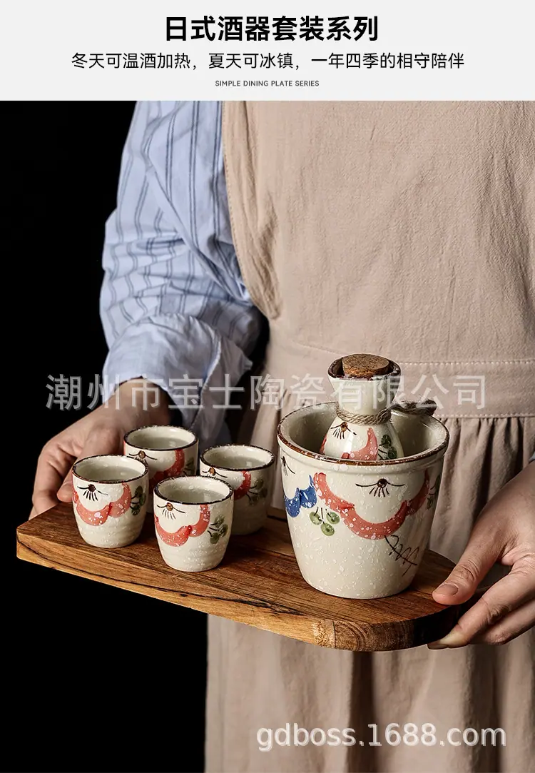 日式温酒杯_02.jpg