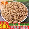 Cortado en Piezas Materiales de Codonopsis Pilosula Gansu Envío Gratis Sin Azufre Salvaje Agua Pastillas para Té Codonopsis Pilosula Gramos Productos Secos